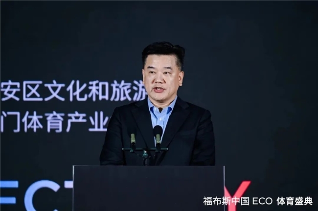 它象徵著球