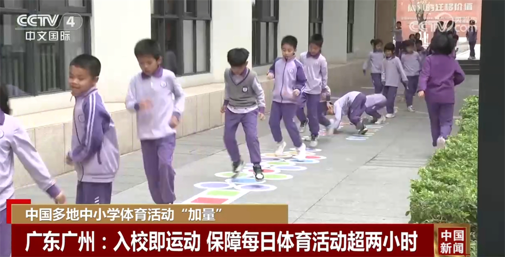 度重視