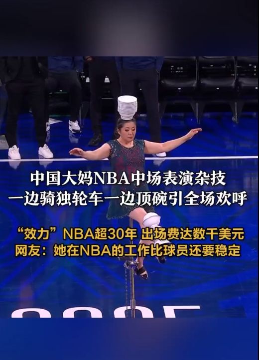 中国女足如