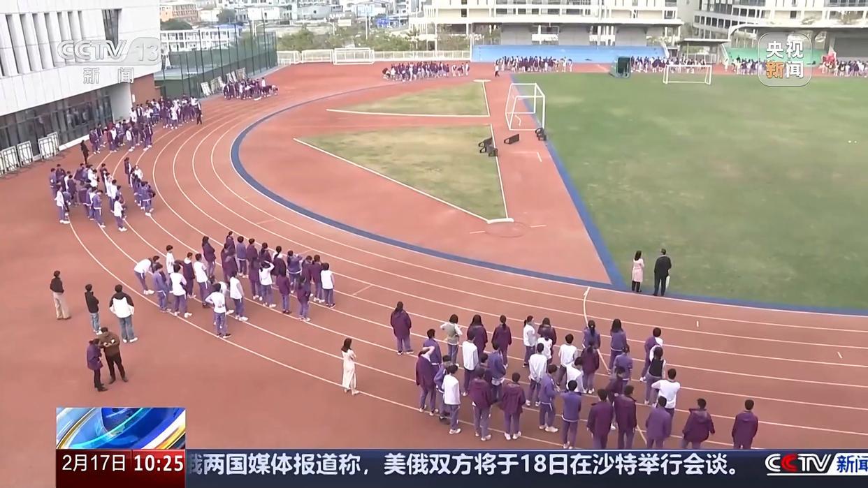 国际赛程之
