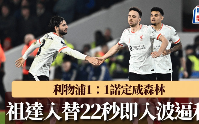 他的每一次